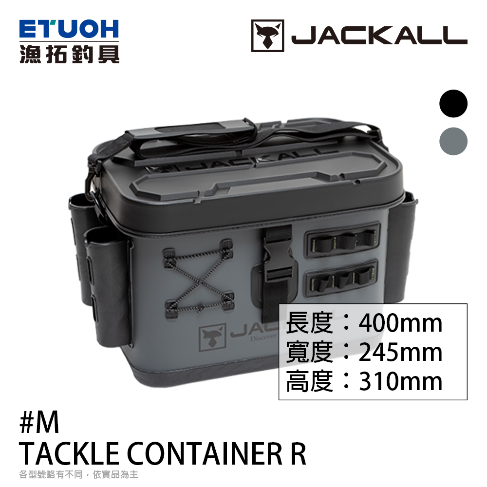 JACKALL TACKLE CONTAINER R #M 深灰 [置物箱]